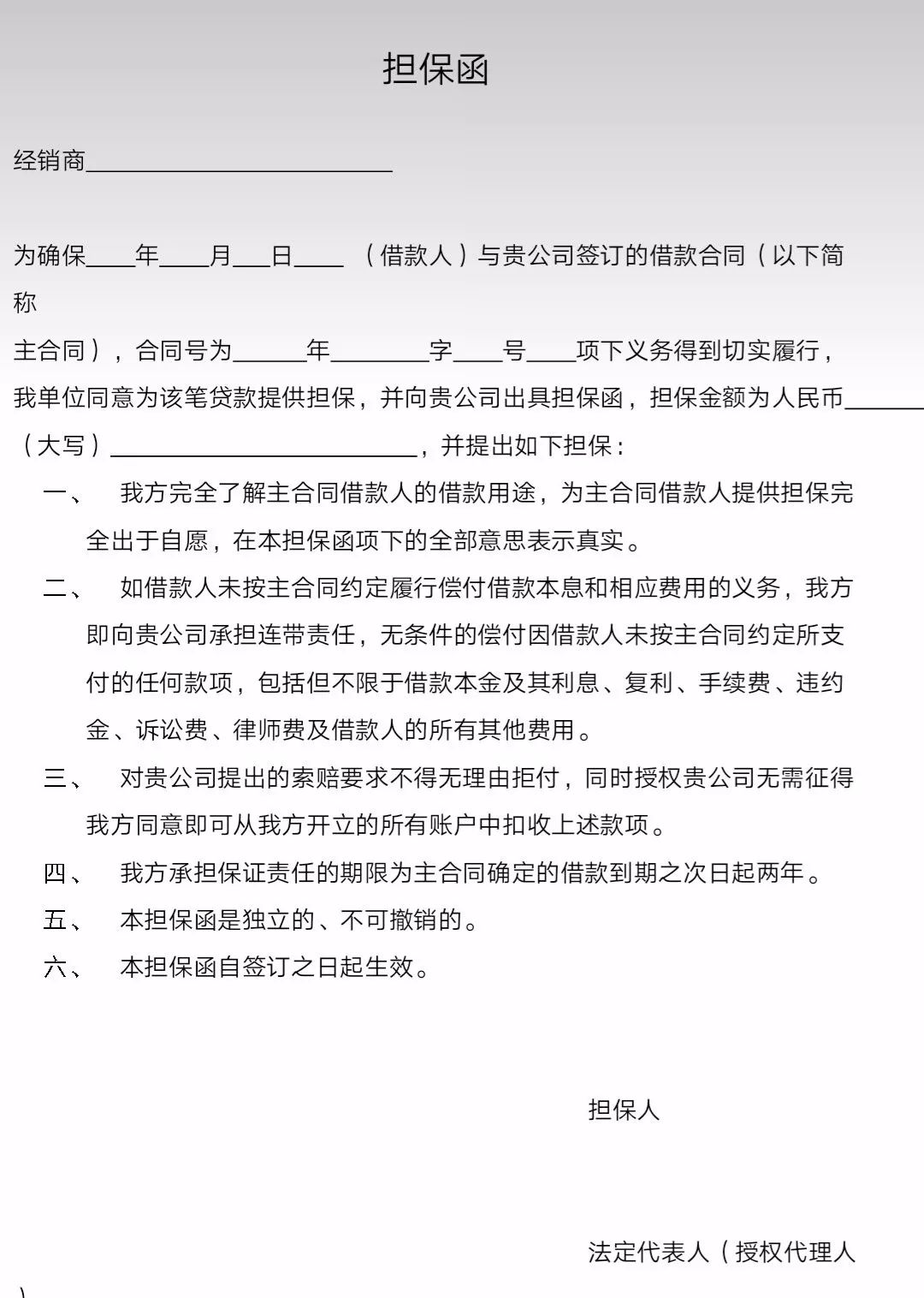 人保车险可以贷款吗(人保车险电话车险)? (https://www.962900.com/) 知识问答 第10张