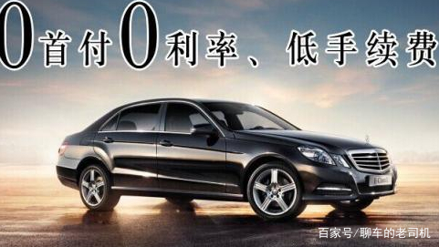全款车贷款(贷款车贷款)? (https://www.962900.com/) 知识问答 第4张