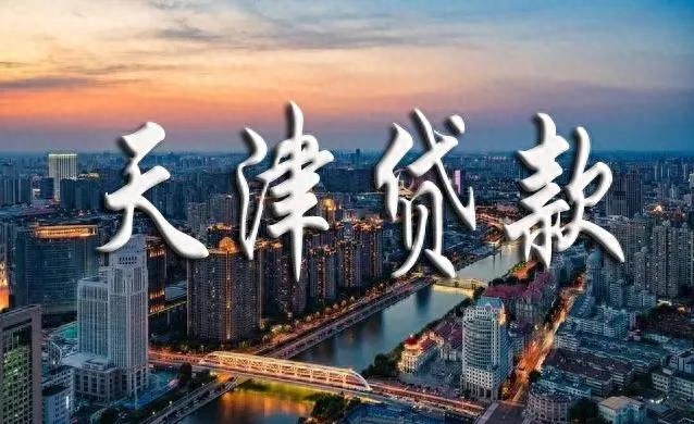 如何做抵押贷款(抵押贷款做公证是什么意思)? (https://www.962900.com/) 知识问答 第3张