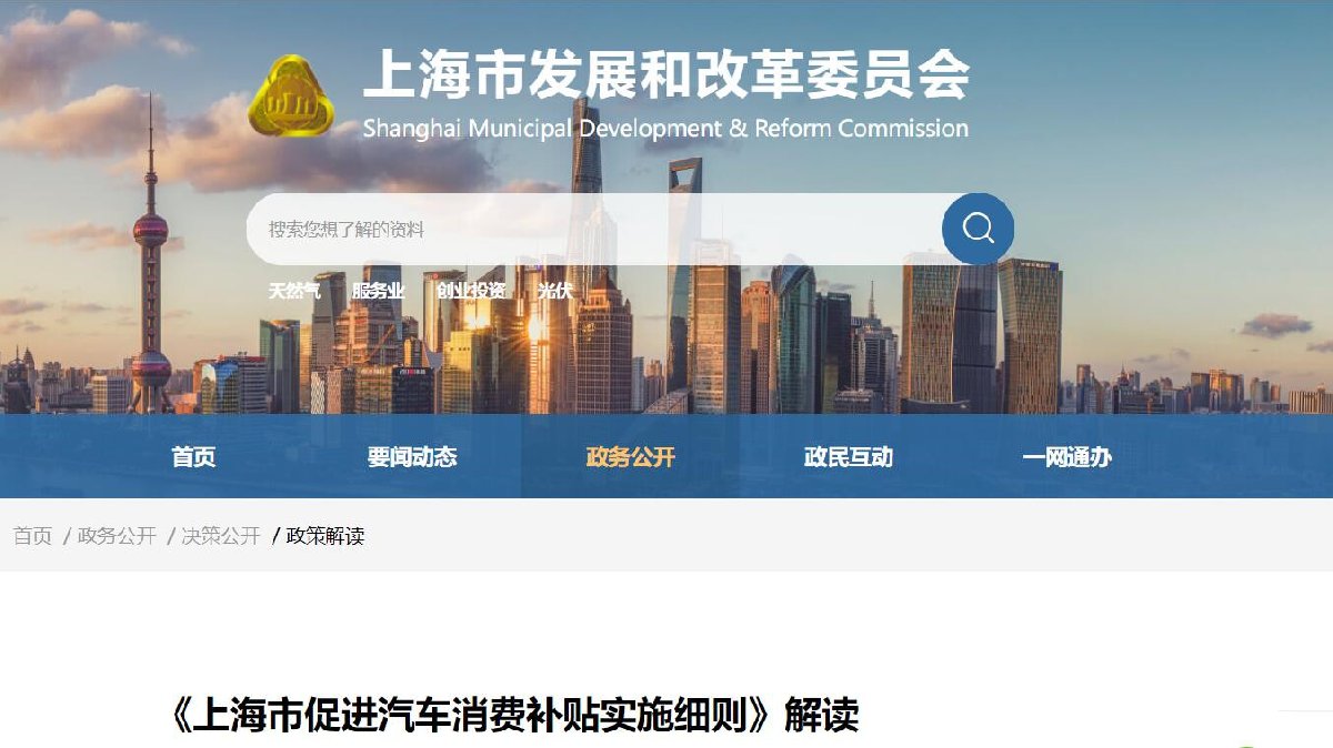 上海车贷公司有几家(上海车贷金融公司)? (https://www.962900.com/) 知识问答 第1张