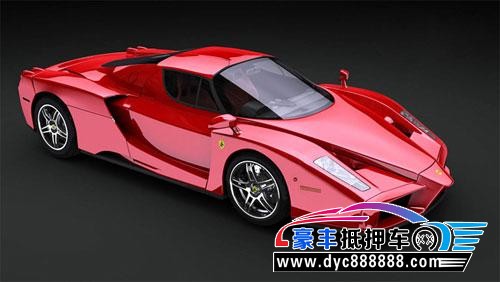 汽车抵押哪家好(吉林农村信合汽车抵押)? (https://www.962900.com/) 知识问答 第4张
