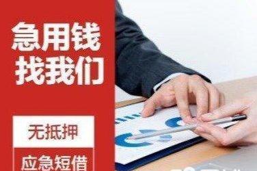 上海车抵押不押车(上海车子抵押)? (https://www.962900.com/) 知识问答 第1张