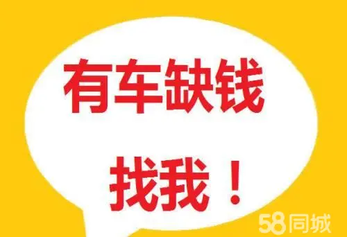 上海车贷不押车(上海车牌抵押贷款)? (https://www.962900.com/) 知识问答 第3张