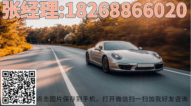 上海车抵贷不看征信不看大数据的公司(不看征信的上海车抵贷)? (https://www.962900.com/) 知识问答 第1张