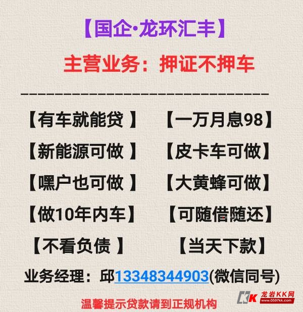 上海抵押车辆借钱(常州房子抵押借钱)? (https://www.962900.com/) 知识问答 第1张