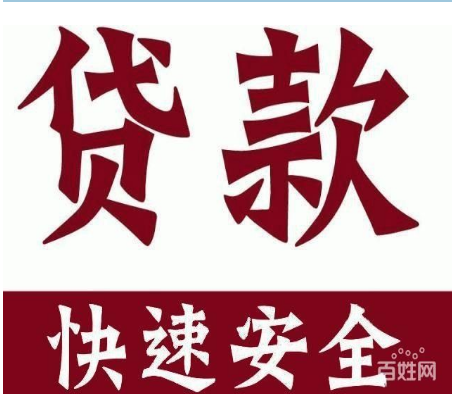 上海地区贷款(上海贷款有哪些) (https://www.962900.com/) 知识问答 第2张