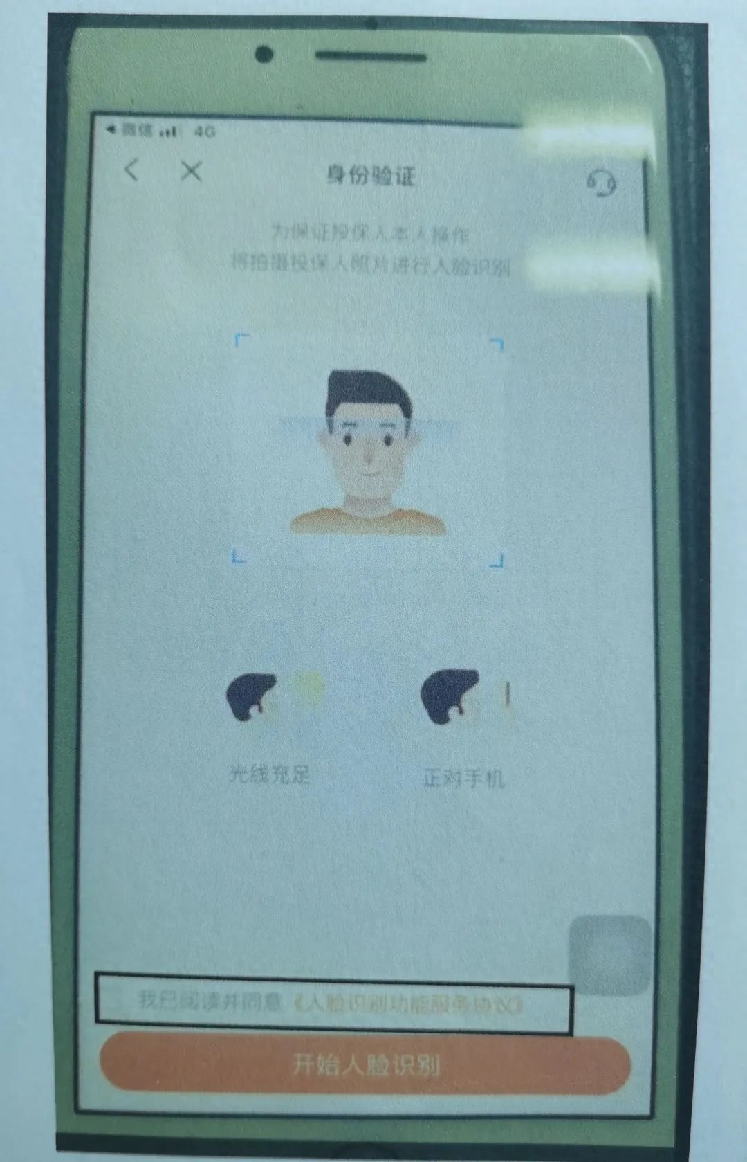 上海平安车主贷(平安银行车主贷怎么样)? (https://www.962900.com/) 知识问答 第3张