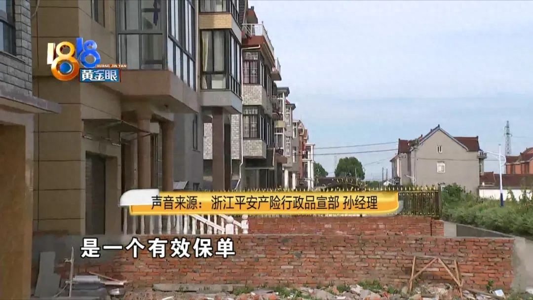 上海平安车主贷(平安银行车主贷怎么样)? (https://www.962900.com/) 知识问答 第7张