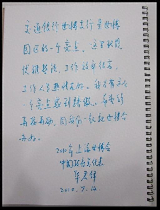 上海浦东车子贷款(浦东车子抵押)? (https://www.962900.com/) 知识问答 第4张