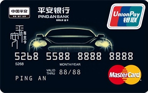 上海平安车主贷(平安银行车主优贷用途凭证)? (https://www.962900.com/) 知识问答 第1张
