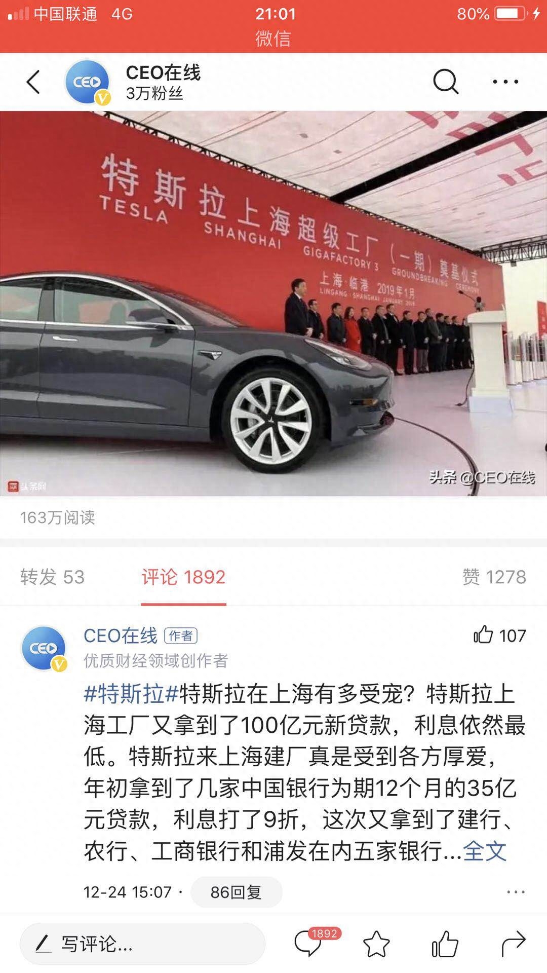 上海浦东车子贷款(上海买车贷款)? (https://www.962900.com/) 知识问答 第1张