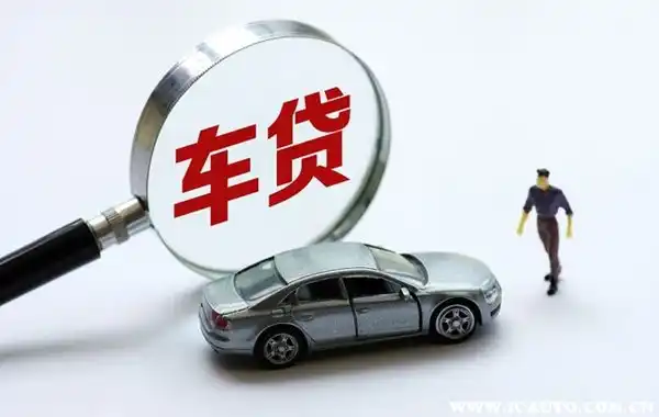 上海汽车低于贷款(上海贷款买车条件)? (https://www.962900.com/) 知识问答 第2张
