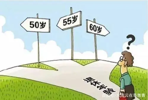 上海退休贷款(上海退休人员贷款) (https://www.962900.com/) 知识问答 第1张