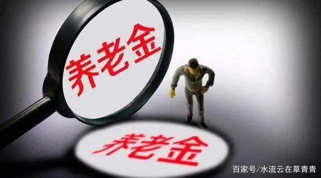 上海退休贷款(上海退休人员贷款) (https://www.962900.com/) 知识问答 第5张