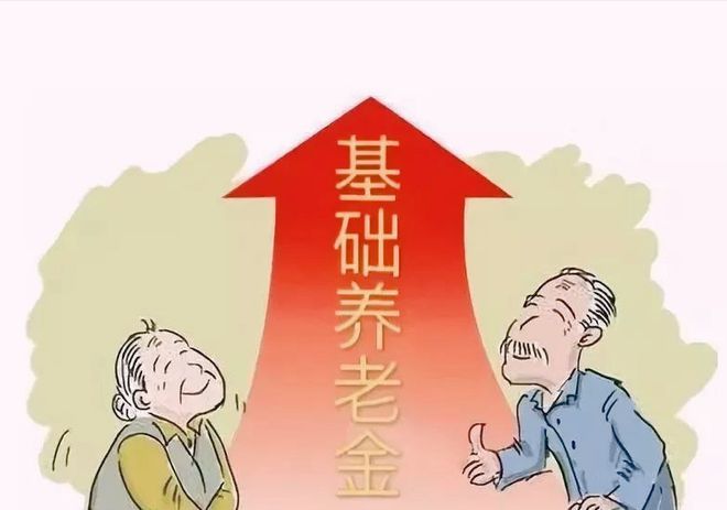 上海退休贷款(退休上海贷款怎么申请)? (https://www.962900.com/) 知识问答 第2张