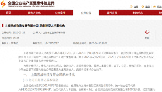 上海银行普陀区哪里做车子贷款的不押车的(银行内部人员帮做贷款)? (https://www.962900.com/) 知识问答 第1张