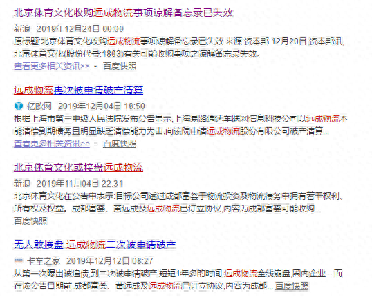上海银行普陀区哪里做车子贷款的不押车的(银行内部人员帮做贷款)? (https://www.962900.com/) 知识问答 第2张