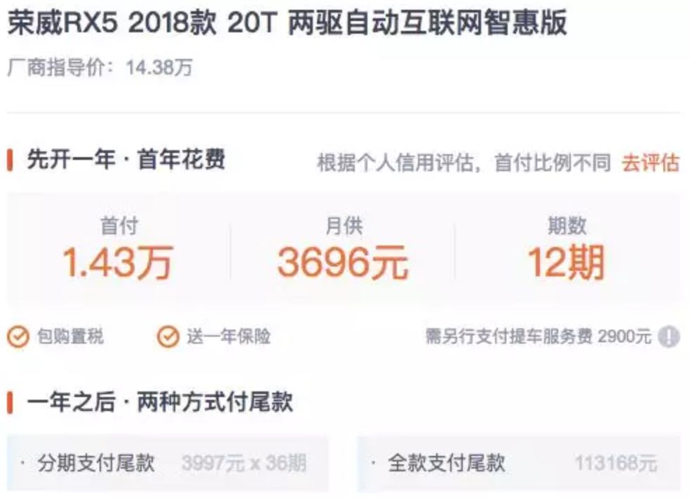 上海易鑫车贷官网(上海鑫享贷公司)? (https://www.962900.com/) 知识问答 第7张