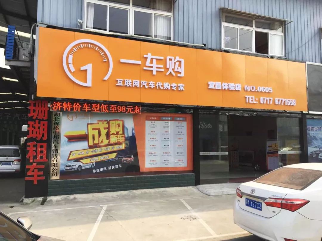 上海易鑫车贷官网(上海鑫享贷银行直贷中心)? (https://www.962900.com/) 知识问答 第3张