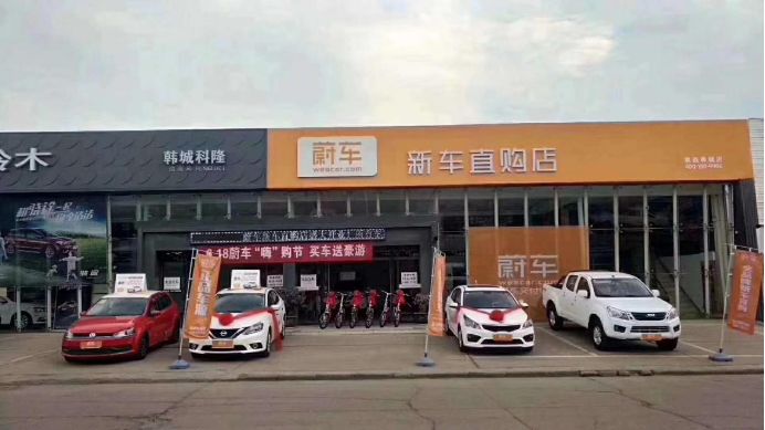 上海易鑫车贷官网(上海鑫享贷银行直贷中心)? (https://www.962900.com/) 知识问答 第7张