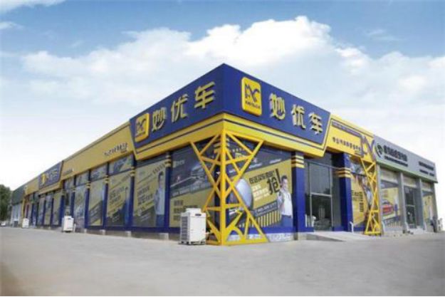 上海易鑫车贷官网(上海鑫享贷银行直贷中心)? (https://www.962900.com/) 知识问答 第8张