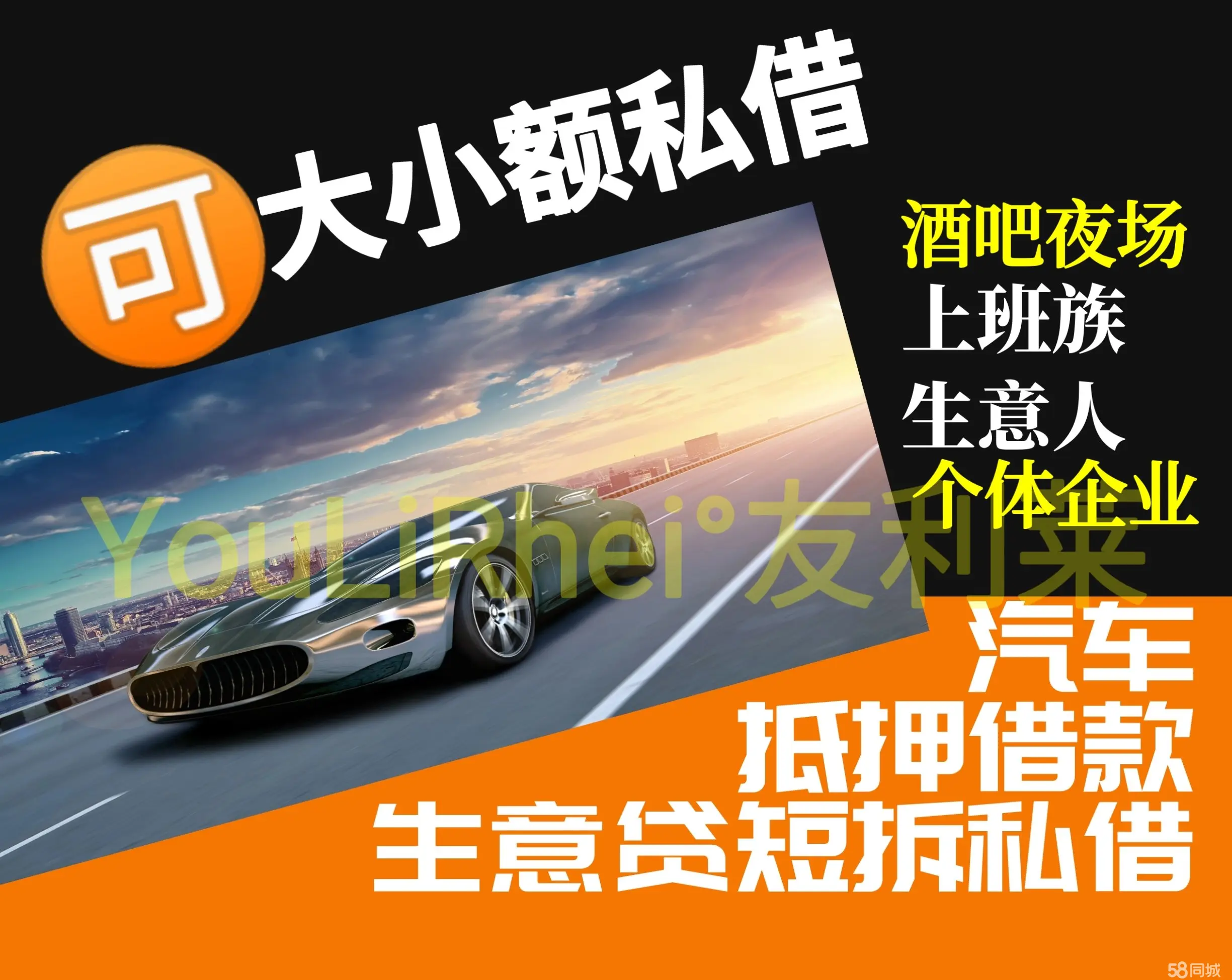 上海正规押车贷款(上海车贷款平台)? (https://www.962900.com/) 知识问答 第1张