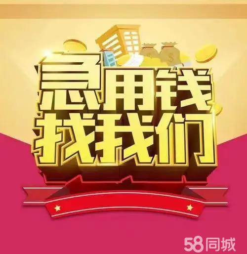 上海正规押车贷款(上海车贷款平台)? (https://www.962900.com/) 知识问答 第2张
