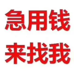 上海正规押车贷款(上海车贷款平台)? (https://www.962900.com/) 知识问答 第14张