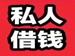 上海正规押车贷款(上海车贷款平台) (https://www.962900.com/) 知识问答 第16张