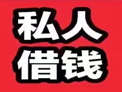 上海正规押车贷款(上海车贷款平台)? (https://www.962900.com/) 知识问答 第16张