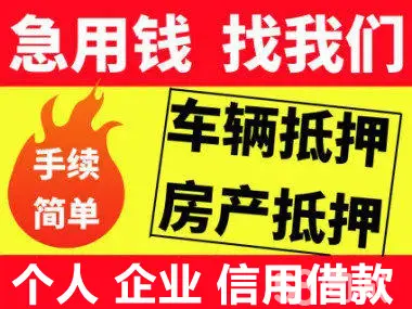上海正规押车贷款(上海车贷款平台)? (https://www.962900.com/) 知识问答 第17张