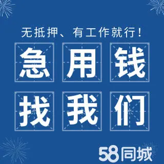 上海正规押车贷款(上海车贷款平台)? (https://www.962900.com/) 知识问答 第3张