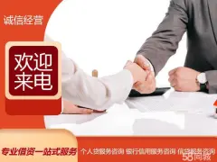 上海正规押车贷款(上海车贷款平台)? (https://www.962900.com/) 知识问答 第27张