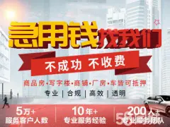 上海正规押车贷款(上海车贷款平台)? (https://www.962900.com/) 知识问答 第29张