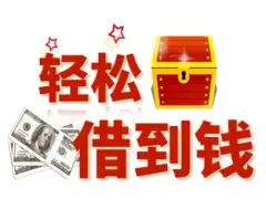 上海正规押车贷款(上海车贷款平台)? (https://www.962900.com/) 知识问答 第32张