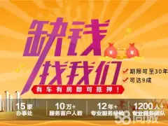 上海正规押车贷款(上海车贷款平台)? (https://www.962900.com/) 知识问答 第34张