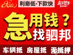 上海正规押车贷款(上海车贷款平台)? (https://www.962900.com/) 知识问答 第41张