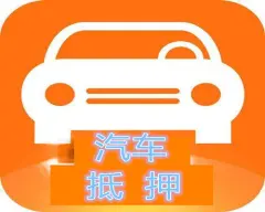 上海正规押车贷款(上海车贷款平台)? (https://www.962900.com/) 知识问答 第56张