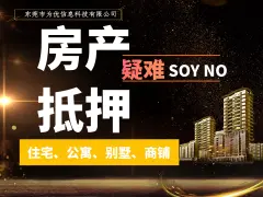上海正规押车贷款(上海车贷款平台)? (https://www.962900.com/) 知识问答 第57张