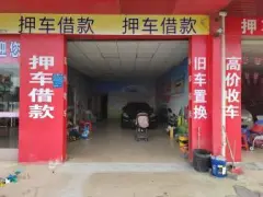 上海正规押车贷款(上海车贷款平台)? (https://www.962900.com/) 知识问答 第7张