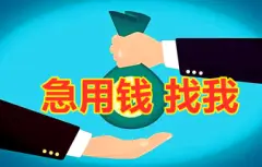 上海正规押车贷款(上海车贷款平台)? (https://www.962900.com/) 知识问答 第65张