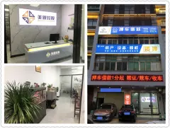 上海正规押车贷款(上海车贷款平台)? (https://www.962900.com/) 知识问答 第9张