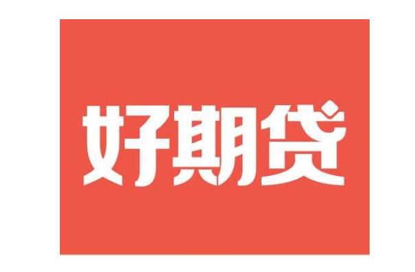 十大靠谱贷款平台(最安全可靠的贷款平台)? (https://www.962900.com/) 知识问答 第8张