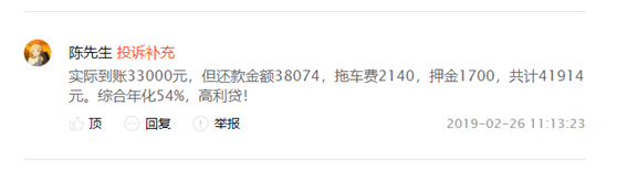 神州车闪贷app(神州车闪贷押车吗) (https://www.962900.com/) 知识问答 第1张