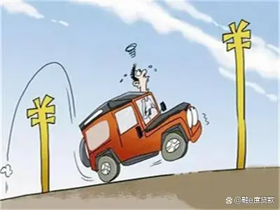 车子抵押贷款怎么办理(抵押车子贷款办理流程)? (https://www.962900.com/) 知识问答 第1张