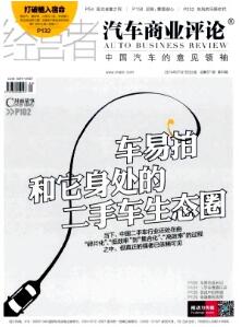 车辆融资怎么融(融资车辆是什么意思)? (https://www.962900.com/) 知识问答 第1张