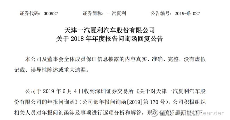 苏州车融资怎么融(苏州融资租赁公司排名)? (https://www.962900.com/) 知识问答 第1张