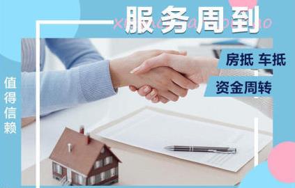 车抵押不押车资质不好能融资吗(抵押车融资什么意思)? (https://www.962900.com/) 知识问答 第1张