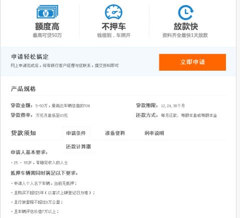 平安银行车子融资怎么融(平安银行汽车融资中心)? (https://www.962900.com/) 知识问答 第1张