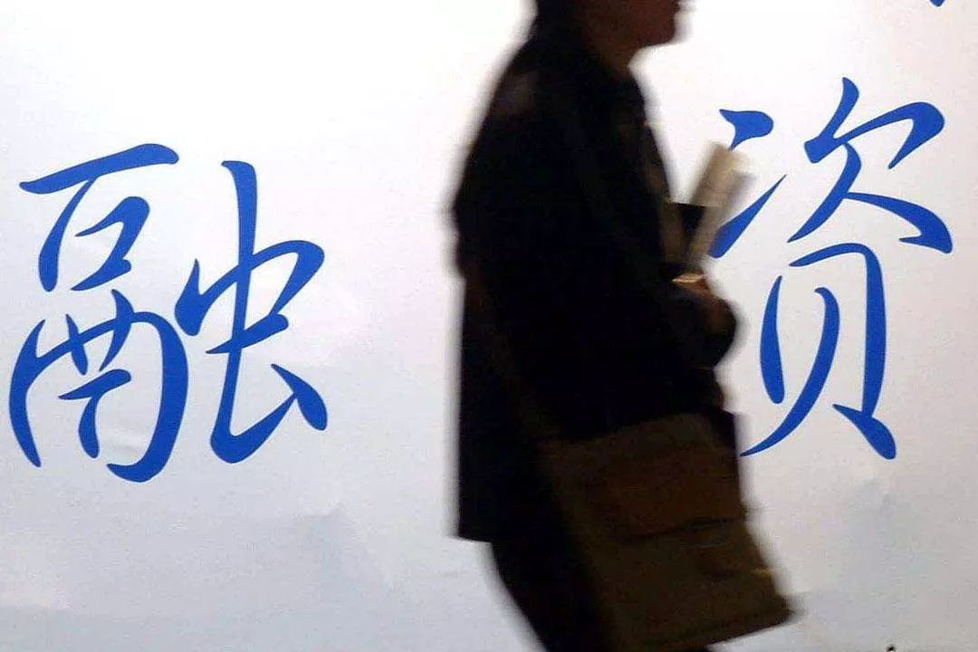 车主融怎么融资(百信融资融信郭海波)? (https://www.962900.com/) 知识问答 第10张